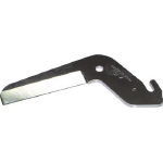 Lame de rechange pour coupe-câble « Merry Cutter » (Merry)